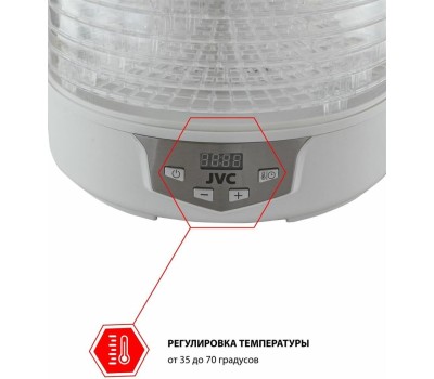 Сушилка для овощей и фруктов JVC JK-FD752