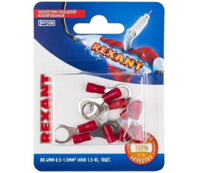 REXANT (06-0416-A) НКИ 1.5-8/НКИ 1,25-8/RV1.25-8, O8.4ММ, 0.5-1.5ММ2, КРАСНЫЙ