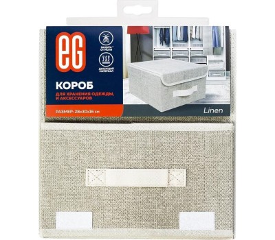 ДЛЯ ДОМА ЕГ (17100) Linen Короб для хранения 28x30x16 см - 12