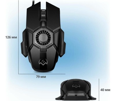 Мышь игровая SVEN RX-G880