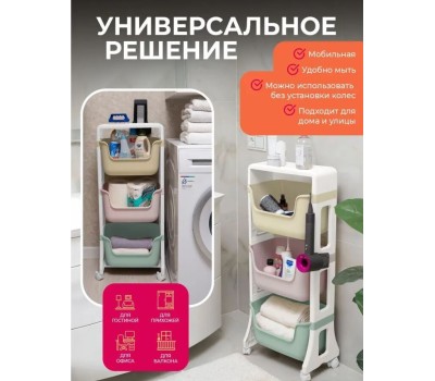 Этажерка VIOLET Junior 3-х ярусная (микс) 771300