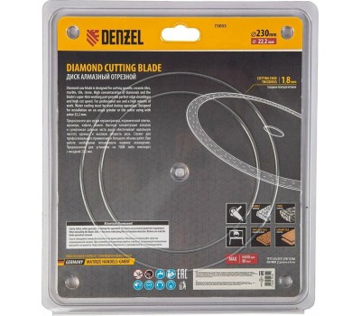 Алмазный диск DENZEL Диск алмазный отрезной 230 х 22,2 мм, сплошной, супертонкий, горячий пресс, мокрое резание 73055