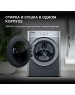 Стиральная машина HYUNDAI WMD9413 макс.:10кг (с сушкой) темно-серебристый