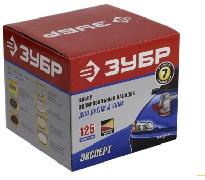 ЗУБР Набор кругов 3591-125-H7 d=125мм (шлифовальные машины/дрели) (упак.:7шт)