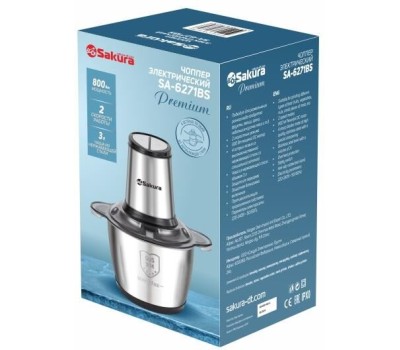 Чоппер электрический SAKURA SA-6271BS
