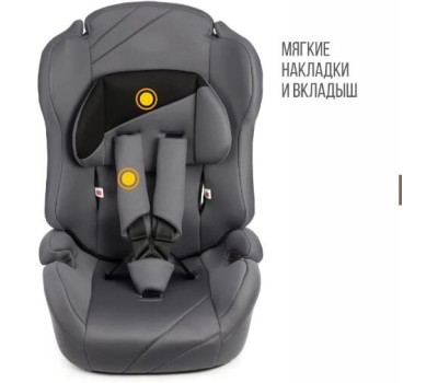 Детское автомобильное кресло ZLATEK KRES4144 ZL513 разборное гр.I/II/III, серый