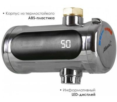 Водонагреватель проточный ATLANTA ATH-7440 silver