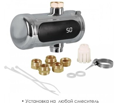 Водонагреватель проточный ATLANTA ATH-7440 silver