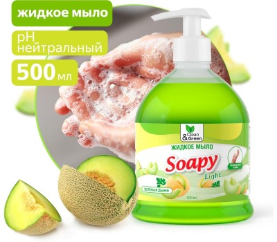 Жидкое мыло CLEAN&GREEN CG8242 Soapy Light Зеленая дыня с дозатором 500 мл