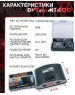 Игровая приставка DVTECH DVT-MT-400