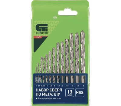 Набор сверл СИБРТЕХ Набор сверл по металлу, 2-8 мм, (через 0.5 мм) HSS 13 шт, пластиковая коробка, цилиндрический хвостовик 723877