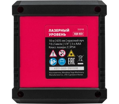 Лазерный уровень MTX Лазерный уровень XQB RED Basic SET, 10 м, красный луч, батарейки, резьба 1/4