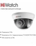 Камера видеонаблюдения HIWATCH Камера видеонаблюдения аналоговая DS-T201(B) (2.8 mm), 1920х1080 pix, 2.8 мм, белый