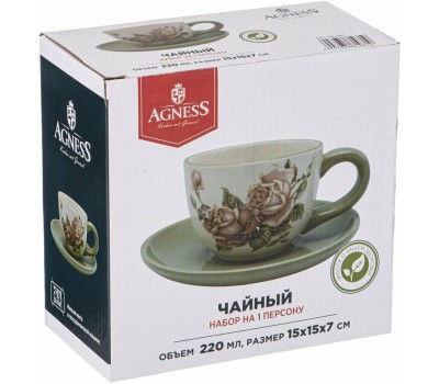 AGNESS ЧАЙНЫЙ НАБОР НА 1 ПЕРСОНУ 