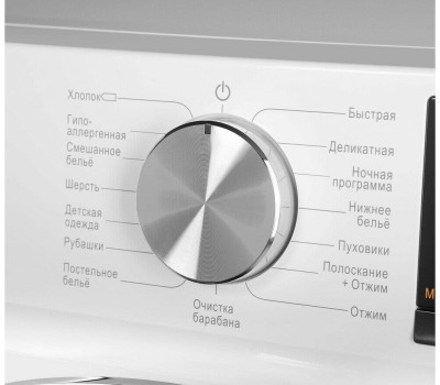 Стиральная машина MAUNFELD Стиральная машина MFWM148WH02, с фронтальной загрузкой, 8кг, 1400об/мин, инверторная