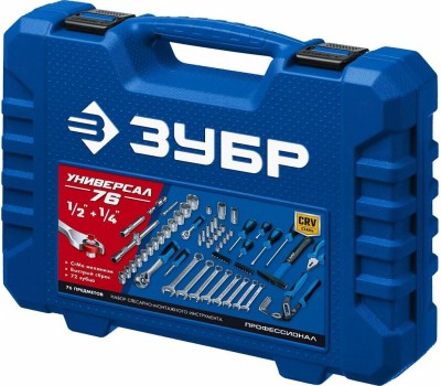 Набор инструментов ЗУБР Набор инструментов 27670-H76, 76 предметов
