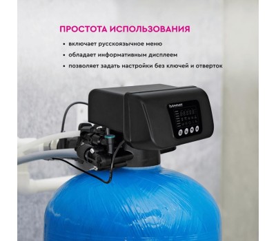 Аксессуар БАРЬЕР О020Р03 Автоматический блок управления BARRIER Pro110 V3/4