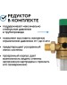 Аксессуар БАРЬЕР О081Р03 Фильтр механической очистки ПРОТЕКТ с редуктором давления 3/4 ХВ