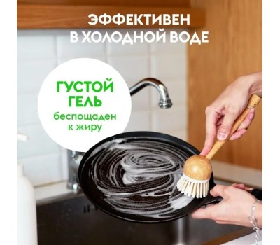 Средство для мытья посуды DUTYBOX db-5263 Эко-гель для посуды Алоэ и свежий огурец (5 л)