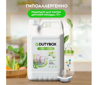 Средство для мытья посуды DUTYBOX db-5263 Эко-гель для посуды Алоэ и свежий огурец (5 л)