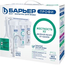 Фильтр для воды БАРЬЕР Н125Р00 Фильтр ПРОФИ Жесткость х2