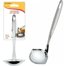 Половник MULTIDOM Половник для блинов AN50-55