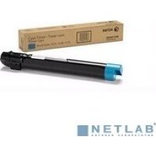 XEROX GMO XEROX 013R00660 WC7120/7125/7220/7225 Cyan Drum Cartridge (51K)