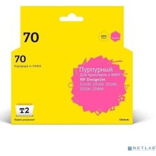 T2 C9453A Картридж (IC-H9453) №70 для HP Designjet Z2100/Z3100/Z3200/Z5200/Z5400, пурпурный, с чипом, пигментный
