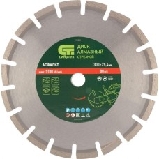 Диск алмазный СИБРТЕХ Диск алмазный 300 х 25.4 мм, 