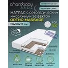Amarobaby Ortho Massage 1190 x 590 х 120, AMARO-331260-OM