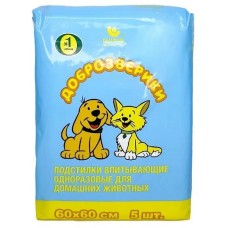 MULTIDOM Подстилки впитывающие одноразовые для животных 60х60см, 5 шт. П60х60С/5