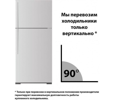 ХОЛОДИЛЬНИК-МОРОЗИЛЬНИК ХМ-6021-031