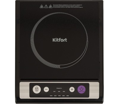Индукционная плитка KITFORT КТ-107 индукционная