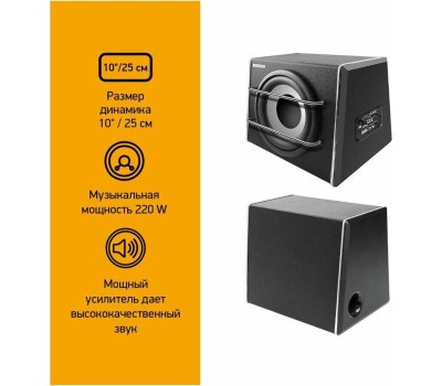 Автосабвуфер DIGMA DCS-100