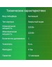 Автосабвуфер DIGMA DCS-100