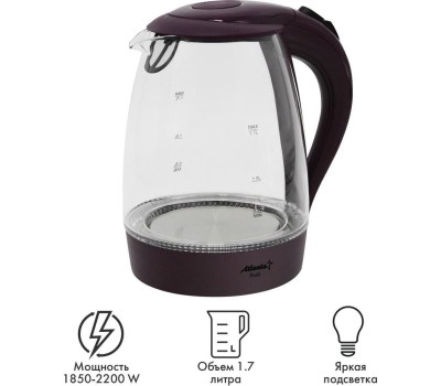 Чайник электрический ATLANTA ATH-2461 фиолетовый