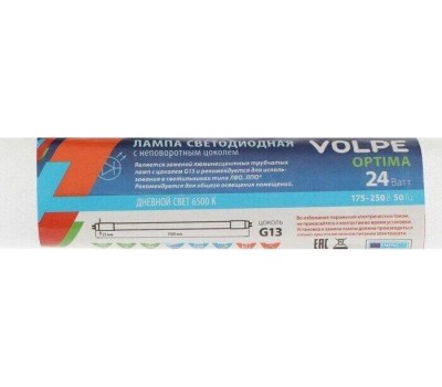 Лампа светодиодная VOLPE (UL-00003087) LED-T8-24W/DW/G13/FR/FIX/O с матовым рассеивателем G13 неповоротный Серия Optima 6