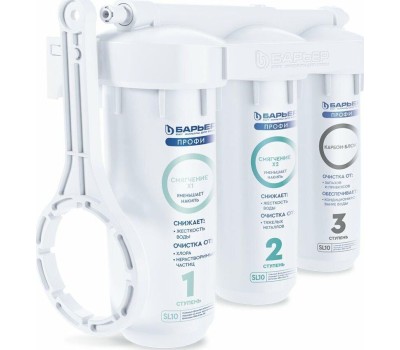 Фильтр для воды БАРЬЕР Н125Р00 Фильтр ПРОФИ Жесткость х2