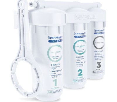 Фильтр для воды БАРЬЕР Н125Р00 Фильтр ПРОФИ Жесткость х2