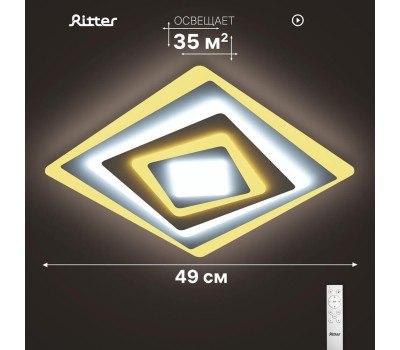 Люстры RITTER 52224 9 TRAMPOLI 100 Вт