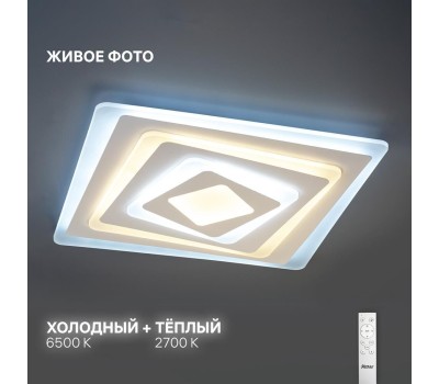 Люстры RITTER 52224 9 TRAMPOLI 100 Вт