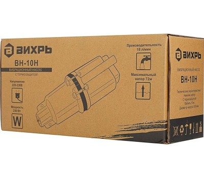 Вибрационный насос ВИХРЬ ВН-10Н