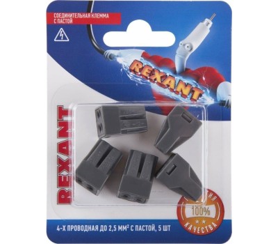 Электроустановочные изделия REXANT (06-0207-A5) ЭКСПРЕСС-КЛЕММА С ПАСТОЙ СМК 773-304, 4-ПРОВОДНАЯ ДО 2,5 ММ2, СЕРАЯ