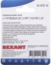 Электроустановочные изделия REXANT (06-0207-A5) ЭКСПРЕСС-КЛЕММА С ПАСТОЙ СМК 773-304, 4-ПРОВОДНАЯ ДО 2,5 ММ2, СЕРАЯ