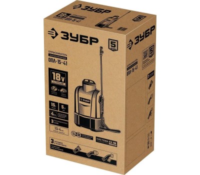 Опрыскиватель ЗУБР ОПЛ-15-41 15 л бак, 1 АКБ (4Ач), 5 кг опрыскиватель аккумуляторный, Li-Ion 18В