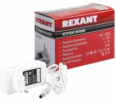 Блок питания REXANT (200-024-6) Источник питания 12 V 24 W с DC разъемом подключения 5.5х2.1, белый корпус (IP23)