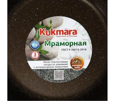 Жаровня КУКМОР жмк528а а/пр литая 5,0л стекл/кр Кофейный мрамор