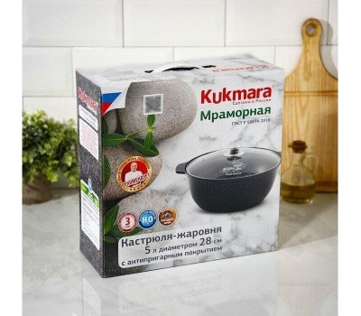 Жаровня КУКМОР жмк528а а/пр литая 5,0л стекл/кр Кофейный мрамор