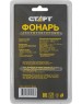 Фонарь СТАРТ (18092) LHE 517-C1 Black