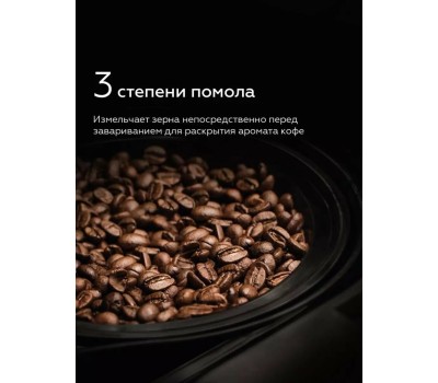 Кофеварка капельная BQ CM1010 Black-Steel